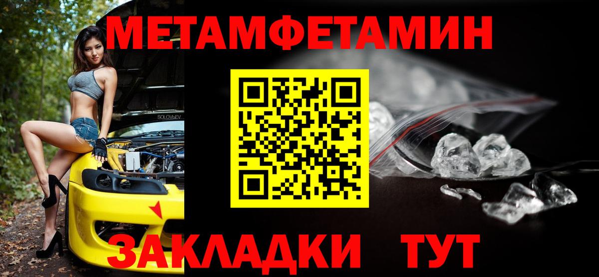 Amphetamine Premium Крымск