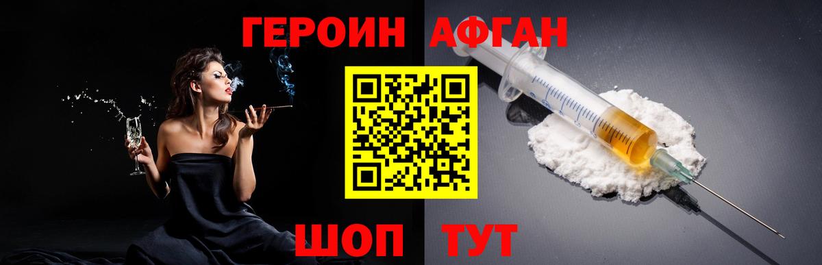 COCAIN  ГАШ  Крымск  Меф МЯУ МЯУ  Вход с VPN  NBOMe  Меф МЯУ МЯУ   Гашиш 
