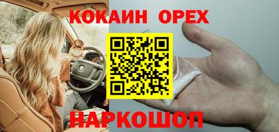гашишное масло Ипатово