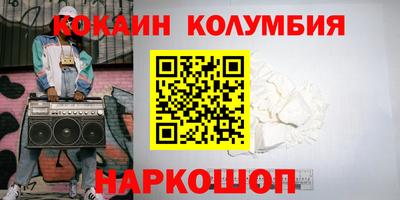 гашишное масло Ипатово