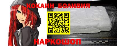 гашишное масло Ипатово