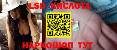 гашишное масло Ипатово