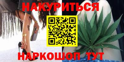 гашишное масло Ипатово