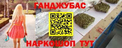 каннабис Ирбит