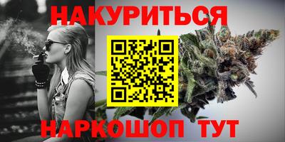 гашишное масло Ипатово