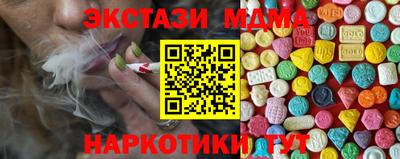 гашишное масло Ипатово