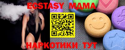 гашишное масло Ипатово