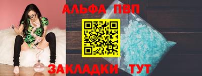 гашишное масло Ипатово