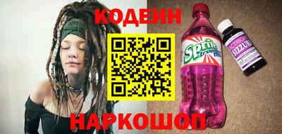 гашишное масло Ипатово