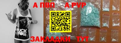 гашишное масло Ипатово