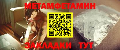 каннабис Ирбит