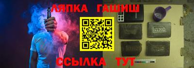 гашишное масло Ипатово