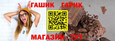 каннабис Ирбит