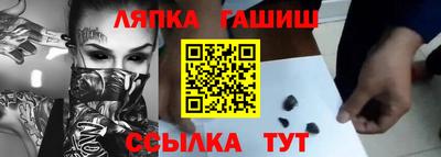 гашишное масло Ипатово
