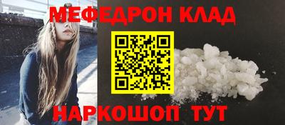 гашишное масло Ипатово