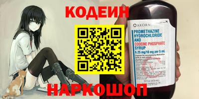 гашишное масло Ипатово