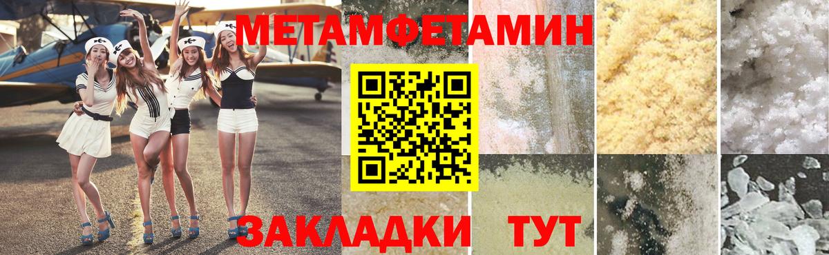  COCAIN Крымск