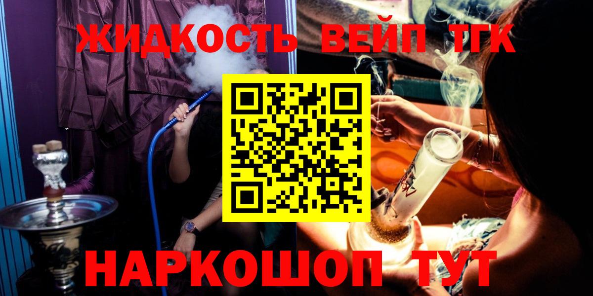 ТГК концентрат Крымск