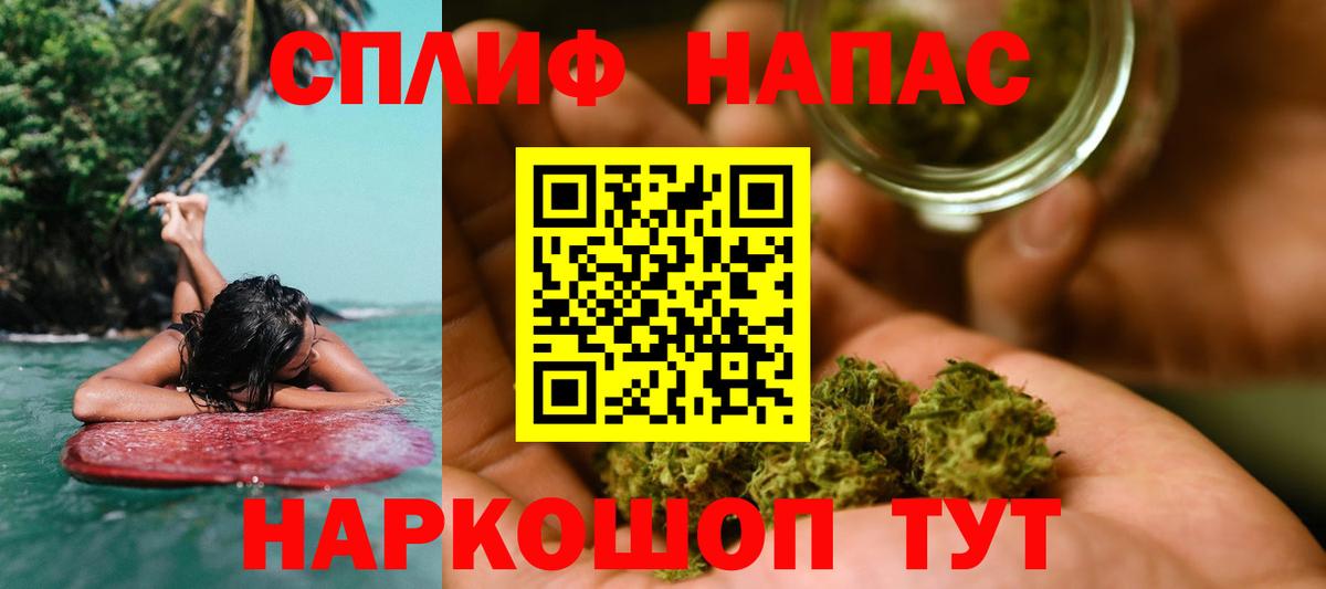 Бошки марихуана индика  Вход с VPN  Бошки Шишки индика  Крымск 